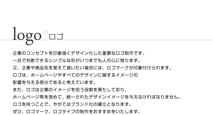 ロゴマーク